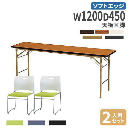 ں1ߥݥ6/22-26 ˡ͸ ޤꤿߥơ֥  å 120cm 2 ĥơ֥ ߡƥ󥰥ơ...