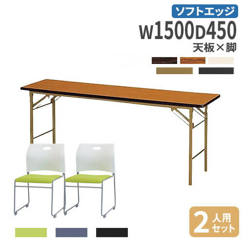 ں1ߥݥ6/22-26 ˡ͸ ޤꤿߥơ֥  å 150cm 2 ĥơ֥ ߡƥ󥰥ơ...