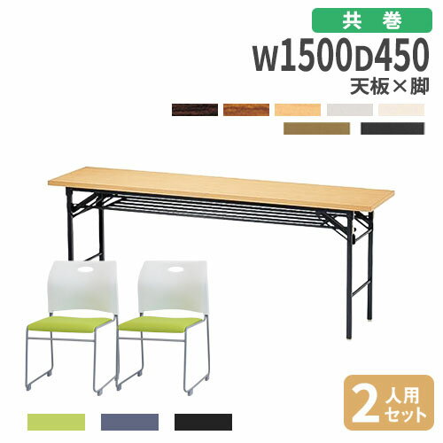ں1ߥݥ6/22-26 ˡ͸ ޤꤿߥơ֥  å 150cm 2 ĥơ֥ ߡƥ󥰥ơ...