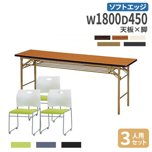 ں1ߥݥ6/22-26 ˡ͸ ޤꤿߥơ֥  å 180cm 3 ĥơ֥ ߡƥ󥰥ơ...