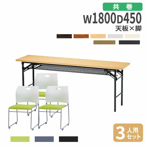 P56/15 13-15&1ߥݥ6/15 ˡ͸ ޤꤿߥơ֥  å 180cm 3 ĥ...
