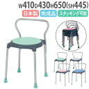 【P5倍5/10 13-15時&最大1万円クーポン5/9-15】 【法人送料無料】スツール 背付きタイプ ビニールレザー張り スタッキングチェア 肘なしチェア ...