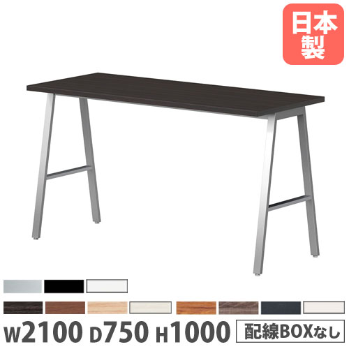 ˡ̵ ĥơ֥ ϥ 2100߱750߹⤵1000mm ѷ ŷ ߡƥ󥰥ơ֥ ȥơ֥ ...