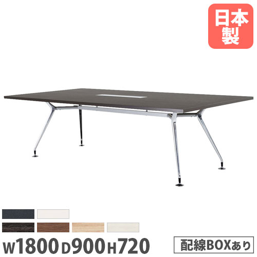 【最大1万円クーポン11/20-26】 【法人送料無料】 会議テーブル ボート型 幅1800×奥行900mm 配線ボック..