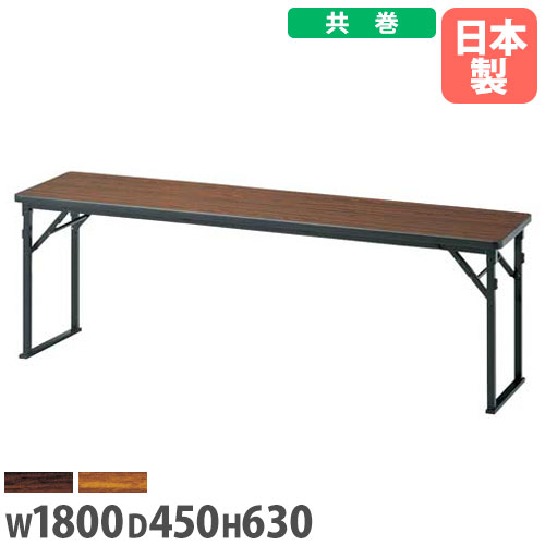 ˡ̵ ޤꤿߥơ֥ 1800߱450߹⤵630mm  Ĺ եǥ󥰥ơ֥ ĥơ֥ ե ...