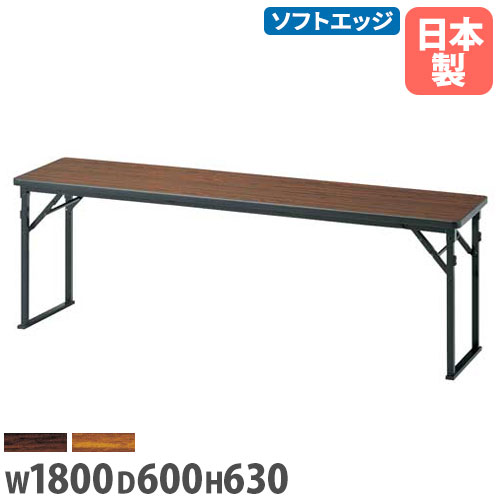 ˡ̵ ޤꤿߥơ֥ 1800߱600߹⤵630mm եȥå Ĺ եǥ󥰥ơ֥ ĥơ֥ ...