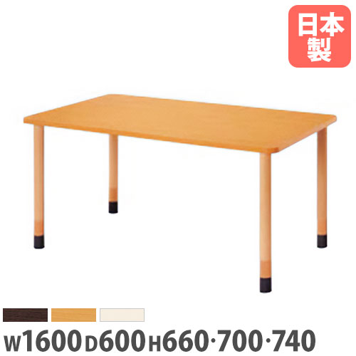 ں1ߥݥ6/22-26 ˡ̵ ˥󥰥ơ֥ ѷ 1600߱600mm  ⤵Ĵǽ ơ...