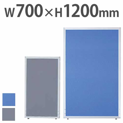 【P5倍5/15 13-15時&最大1万円クーポン5/9~16】 【法人限定】 パーテーション W700mm H1200mm パネル UK-1207 LOOKIT オフィス家具 インテリア