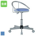 【最大1万円クーポン7/19-25】 【法人限定】 スツール 背付 キャスター付 事務椅子 回転椅子 丸椅子 作業用チェア パイプチェア イス チェア 椅子 いす 病院 診察 検診 抗菌 PVCレザー CAG-03