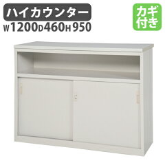 https://thumbnail.image.rakuten.co.jp/@0_mall/look-it/cabinet/01378488/inoue02/gihc-1200_thum.jpg