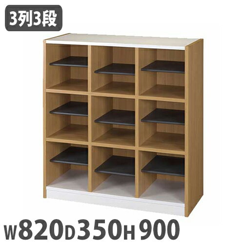 楽天市場】木製(業務用下駄箱・シューズロッカー|オフィス収納 楽天市場】木製(業務用下駄箱・シューズロッカー|オフィス収納