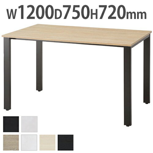 ˡ͸ ĥơ֥ ߡƥ󥰥ơ֥ 1200750mm ѥơ֥ ơ֥  եơ֥ Ĵ ...