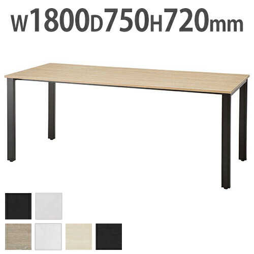 ˡ͸ ĥơ֥ ߡƥ󥰥ơ֥ 1800750mm ѥơ֥ ơ֥  եơ֥ Ĵ ...