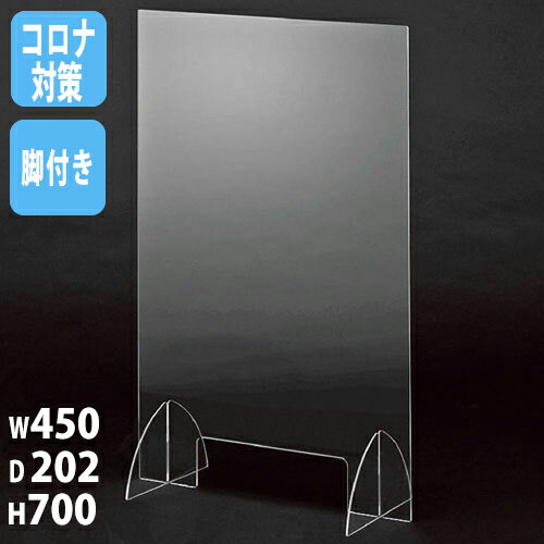 楽天市場】アクリル パーテーション 700 500の通販 楽天市場】アクリル パーテーション 700 500の通販