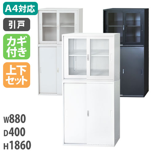 木製棚タナリオ 追加棚板 TNL-T44 A WH