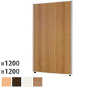 【P5倍4/20 13-15時&最大1万円クーポン4/20】 【法人限定】 パーテーション 幅1200×高さ1200mm 仕切り パーティション 衝立 ローパーティション ついたて オフィス 会社 会議 感染症対策 おしゃれ Z-1212M ルキット オフィス家具 インテリア