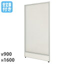 【法人限定】 パーテーション 幅900×高さ1600mm 安定脚 ポリカーボネート 仕切り パーティション 衝立 ローパーティション オフィス 会社 会議 Z-1609PC-OSL ルキット オフィス家具 インテリア
