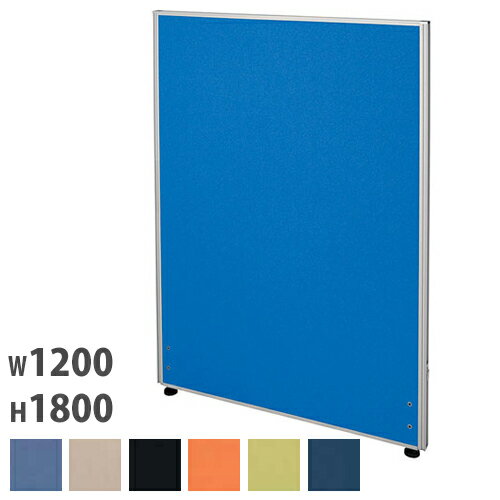 【最大1万円クーポン5/9-15】 【法人限定】 パーテーション 幅1200×高さ1800mm 仕切り パーティション 衝立 ローパーティション ついたて オフィス 会社 会議 打ち合わせ 感染症対策 Z-1812C ルキット オフィス家具 インテリア 【最大1万円クーポン5/9-15】 【法人限定】 パーテーション 幅1200×高さ1800mm 仕切り パーティション 衝立 ローパーティション ついたて オフィス 会社 会議 打ち合わせ 感染症対策 Z-1812C ルキット オフィス家具 インテリア