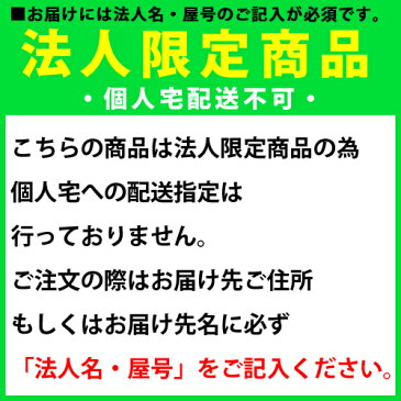 【全品P5倍6/10 13時〜17時&最大1万円クーポン6/11 2時まで】【法人限定】 デスクパネル W1400cm 仕切り デスク SOHO RDP-1400S