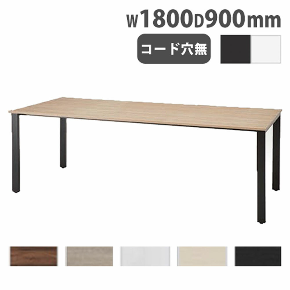 ˡ͸ ѥơ֥ 1800߱900߹⤵720mm ߡƥ󥰥ơ֥ ĥơ֥ ե꡼ɥ쥹ǥ  ե...