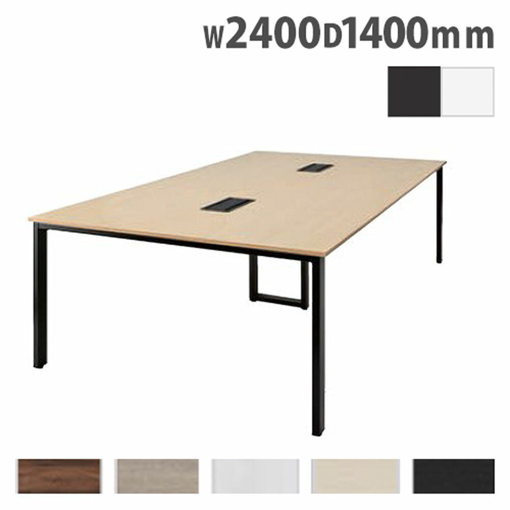 ˡ͸ ѥơ֥ 2400߱1400߹⤵720mm ߡƥ󥰥ơ֥ ĥơ֥ ե꡼ɥ쥹ǥ  ...