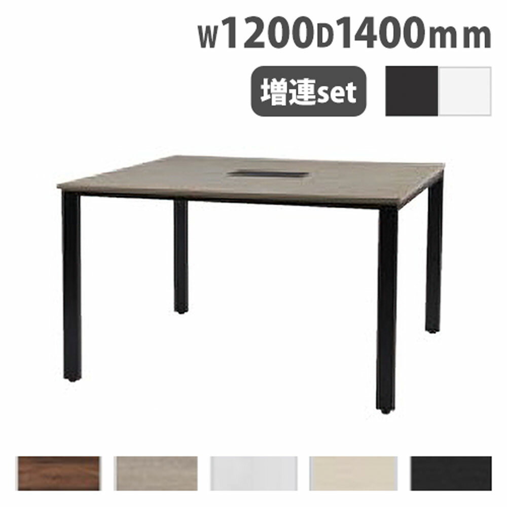 ˡ͸ ѥơ֥ 1200߱1400߹⤵720mm Ϣå ߡƥ󥰥ơ֥ ĥơ֥ ե꡼ɥ쥹 ...