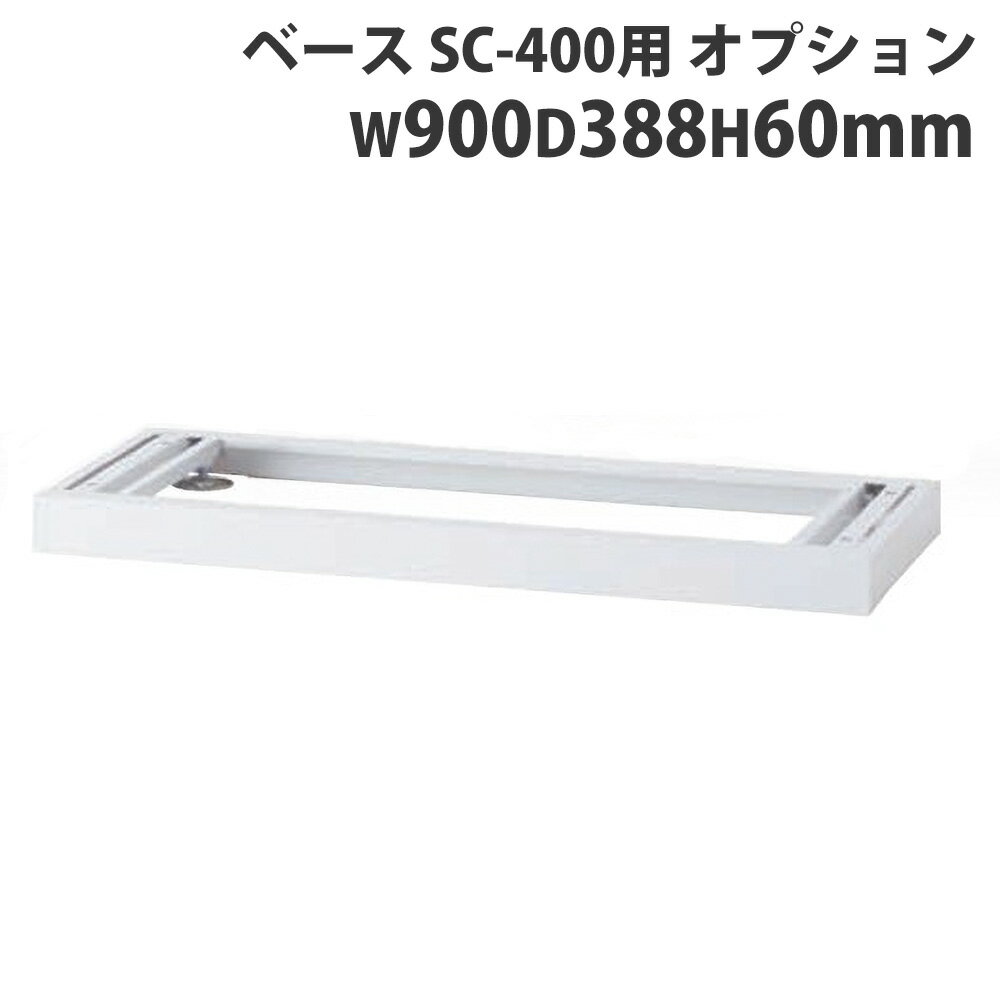 P56/25 13-15&1ߥݥ6/22-26 ˡ͸ ١  SC-400 ޡȥӥͥåȥ...