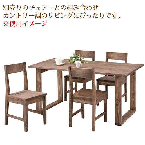 【P5倍6/30 13-15時&最大1万円クーポン6/30】 ダイニングテーブル 4人用 木製 幅150cm 食卓テーブル リビングテーブル 机 テーブル おしゃれ カントリー調 木目 天然木 ダイニング 食卓 リビング CFS-841 LOOKIT オフィス家具 インテリア [2]