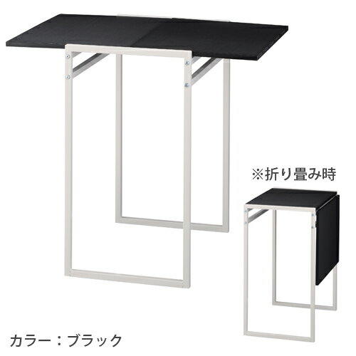 ★soldout★ スライドテーブル テーブル つくえ デスク RKWS-304
