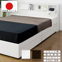 soldout 収納ベッド マットレス付き シングル 日本製フレーム 引き出し付き 棚付き 照明付き フロアベッド 収納付きベッド 木製ベッド シングルベッド A259S
