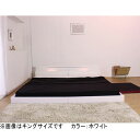 【SS限定P5倍6/5 13-15時&最大1万円クーポン6/3-10】 フロアベッド 287WK210 ワイドキング210 ローベッド(3)