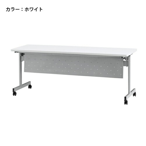 【ビジネス割10%OFF&1200円OFFクーポン3/28-4/28】【法人限定】 フォールディングテーブル デスク テーブル スタッキング スタック ミーティング用 会議用デスク 平机 打合せ 会議室 談話室 パネル付 HSN-1860P