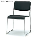 【P3倍8/1 13-15時&最大1万円クーポン8/1】 【法人限定】 スタッキングチェア 会議用 イス 積み重ね FSC-15ML LOOKIT オフィス家具...