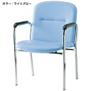 【P3倍8/1 13-15時&最大1万円クーポン8/1】 【法人限定】 ミーティングチェア 肘付き 打ち合せ 休憩室 FSQ-4AL ルキット オフィス家具 イ...