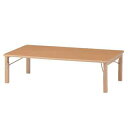 【P5倍7/20 13-15時&最大1万円クーポン7/19-25】 【法人限定】 キッズテーブル 子ども用家具 キッズ家具 テーブル 大型テーブル ハイタイプ 保育園 幼稚園 キッズルーム 作業台 木製 ナチュラル GTO-1260H