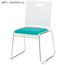【P3倍8/1 13-15時&最大1万円クーポン8/1】 【法人限定】 スタッキングチェア 座面パッド付 会議室 PM-55MP ルキット オフィス家具 インテ...