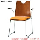 【P3倍8/1 13-15時&最大1万円クーポン8/1】 【法人限定】 スタッキングチェア 肘付 荷物掛け 喫茶店 RMH-2AL LOOKIT オフィス家具 ...