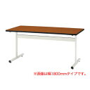 【法人限定】 ミーティングテーブル W150cm 会議 会社 TT-TW1575 LOOKIT オフィス家具 インテリア(3)