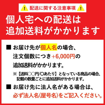 【最大1万円クーポン8/2 20時〜8/9 2時まで】ロビーチェア FSL-2NT クリニック 耳鼻科 歯科 施設