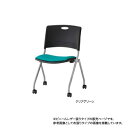 【P3倍8/1 13-15時&最大1万円クーポン8/1】 【法人限定】 スタッキングチェア 4本脚タイプ ビニールレザー張り ネスティングチェア オフィスチェア...