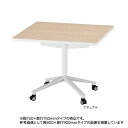 【最大1万円クーポン4/24-27】 【法人限定】 フォールディングテーブル 角型 幅750×奥行750mm キャスター付きテーブル 送料無料 跳ね上げ天板 オフィステーブル MC8-7575(3)
