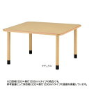 【P5倍10/25 13-15時&最大1万円クーポン10/24-27】 【法人限定】 福祉施設向けテーブル 送料無料 アジャスタータイプ 凹型 幅1200×奥行1200mm 福祉テーブル 介護テーブル 介護施設 テーブル KV-F1212