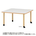 【P5倍10/25 13-15時&最大1万円クーポン10/24-27】 【法人限定】 福祉施設向けテーブル 送料無料 キャスタータイプ 凹型 幅1200×奥行1200mm ダイニングテーブル 福祉テーブル 介護テーブル 病院 MKV-F1212C