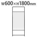 【法人限定】 パーテーション 衝立 間仕切り 幅600×高さ1800mm 透明カーテン付き 飛沫防止 クリア 目隠し スクリーン おしゃれ 受付 黒 PT20-P1860