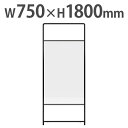 【法人限定】 パーテーション 衝立 間仕切り 幅750×高さ1800mm 透明カーテン付き 飛沫防止 クリア 目隠し スクリーン おしゃれ 受付 黒 PT20-P1875