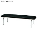 【P5倍5/15 13-15時&最大1万円クーポン5/9-15】 【法人限定】 ロビーチェア FLC-815N 図書館 学校 公共施設 大学 LOOKIT オフ...