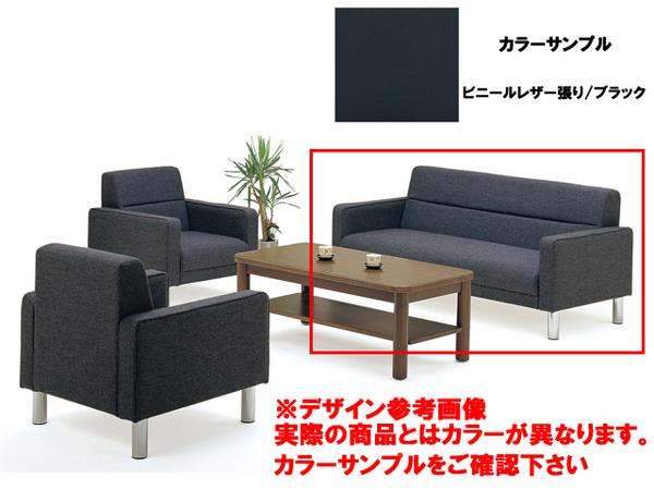 【P5倍7/5 13-15時&最大1万円クーポン7/4-10】 【法人限定】ソファー HF-13LSF 来客用 トリプルソファ レザー LOOKIT オフィス家具 インテリア [2]