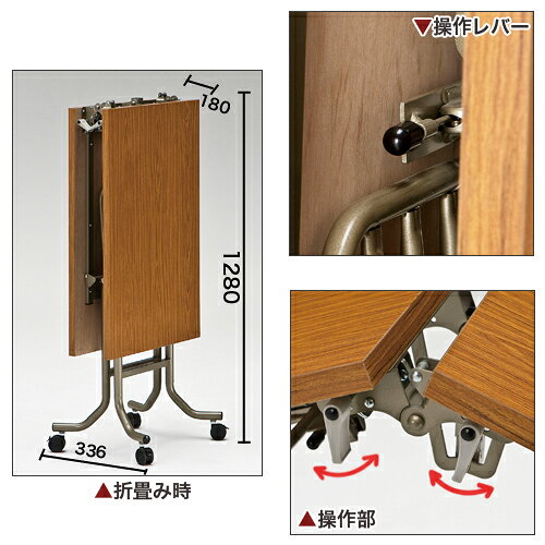 【最大1万円クーポン7/4-10】 【法人限定】 フォールディングテーブル 幅1800×奥行450mm エラストマエッジ 折りたたみテーブル ミーティングテーブル 作業机 木製 オフィス 日本製 FLTS-1845 LOOKIT オフィス家具 インテリア [2]