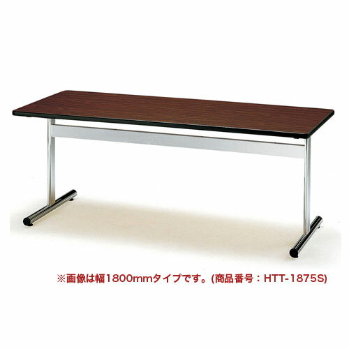 【最大1万円クーポン12/19-26】 【法人限定】 ミーティングテーブル W1500mm テーブル TT-1575S ルキット オフィス家具 インテリア