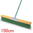 【P3倍5/1 13-15時&最大1万円クーポン5/1】 法人限定 コートブラシ 150cm幅 グラウンド用 CL-414-115-0 ルキット オフィス家具 ...